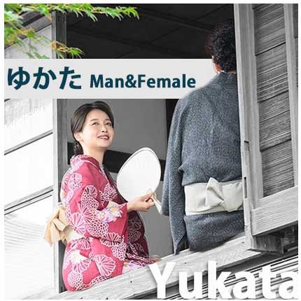 浴衣レンタル＆着付け